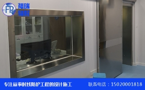 山東防護草莓视频下载链接廠家