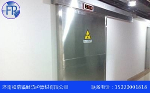 山東防輻射草莓视频APP官方下载网址进入IOS門